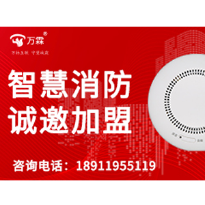 How International Buyers Source smoke detector sensitivity tester at Factory-Direct Prices from Chin